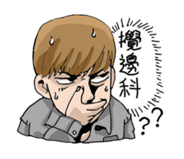 HONG KONG FUNNY OFFICE sticker #13896054