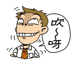 HONG KONG FUNNY OFFICE sticker #13896056