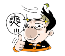 HONG KONG FUNNY OFFICE sticker #13896058