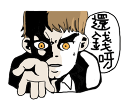 HONG KONG FUNNY OFFICE sticker #13896060