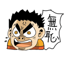 HONG KONG FUNNY OFFICE sticker #13896061