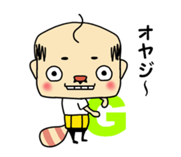 Pompoko! Middle - aged man. sticker #13896134