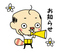 Pompoko! Middle - aged man. sticker #13896138