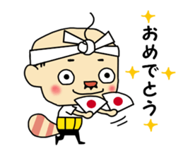 Pompoko! Middle - aged man. sticker #13896140