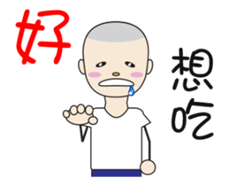 Tom,the shaven head boy sticker #13896178