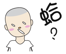 Tom,the shaven head boy sticker #13896181