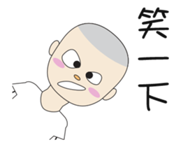 Tom,the shaven head boy sticker #13896183