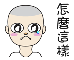 Tom,the shaven head boy sticker #13896184