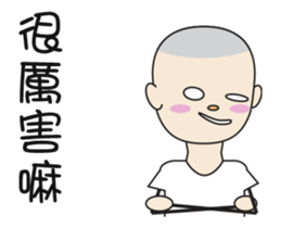 Tom,the shaven head boy sticker #13896185