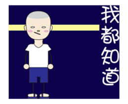 Tom,the shaven head boy sticker #13896186