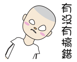 Tom,the shaven head boy sticker #13896189