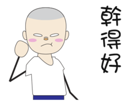 Tom,the shaven head boy sticker #13896190