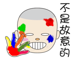 Tom,the shaven head boy sticker #13896191