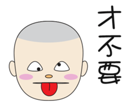 Tom,the shaven head boy sticker #13896192
