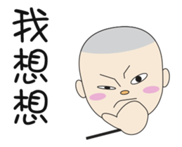 Tom,the shaven head boy sticker #13896193