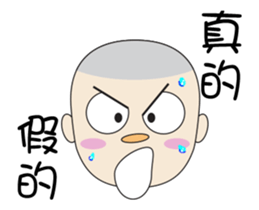 Tom,the shaven head boy sticker #13896194