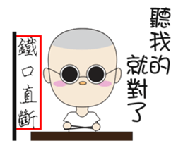 Tom,the shaven head boy sticker #13896196