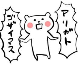 Satomo_kuma sticker #13896207