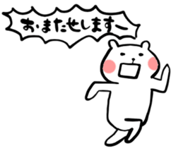 Satomo_kuma sticker #13896212