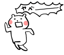 Satomo_kuma sticker #13896213