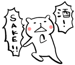 Satomo_kuma sticker #13896218
