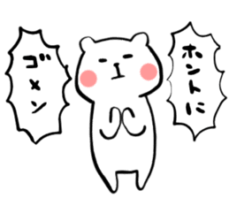 Satomo_kuma sticker #13896221