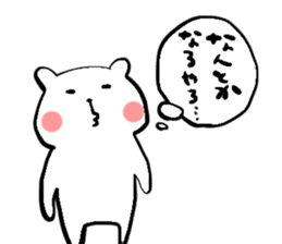 Satomo_kuma sticker #13896224