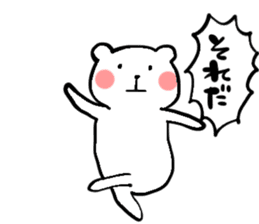 Satomo_kuma sticker #13896226