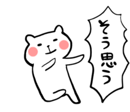 Satomo_kuma sticker #13896227