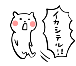 Satomo_kuma sticker #13896228
