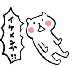 Satomo_kuma sticker #13896229