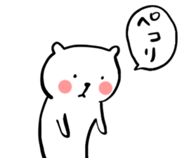 Satomo_kuma sticker #13896237
