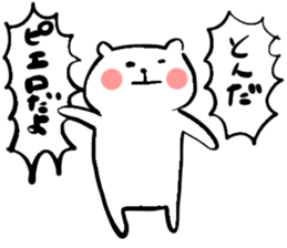Satomo_kuma sticker #13896241
