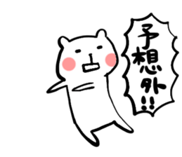 Satomo_kuma sticker #13896243