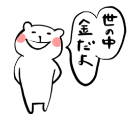 Satomo_kuma sticker #13896245