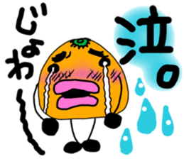 orange2016Part2 sticker #13896351