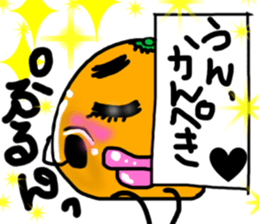 orange2016Part2 sticker #13896358