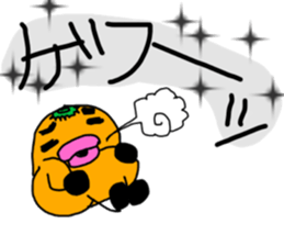 orange2016Part2 sticker #13896360