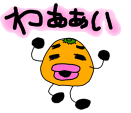 orange2016Part2 sticker #13896363