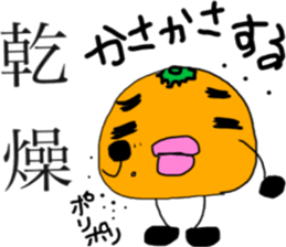 orange2016Part2 sticker #13896371