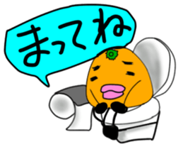 orange2016Part2 sticker #13896379