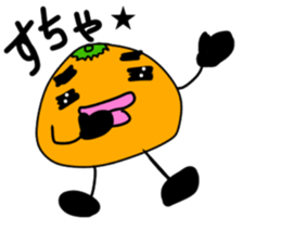 orange2016Part2 sticker #13896383