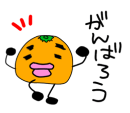 orange2016Part2 sticker #13896384