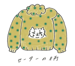 Cat Christina sticker #13896631