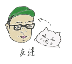 Cat Christina sticker #13896636