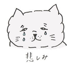 Cat Christina sticker #13896640