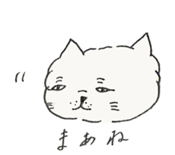 Cat Christina sticker #13896643
