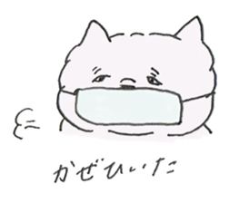 Cat Christina sticker #13896644