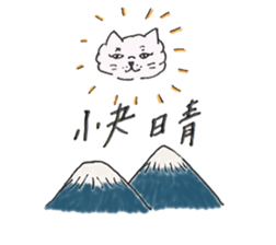 Cat Christina sticker #13896648