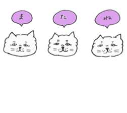 Cat Christina sticker #13896653